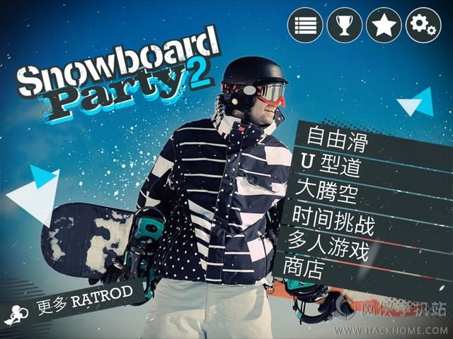 bsports官网滑雪板派对2评测：雪山之巅的极速之旅[多图